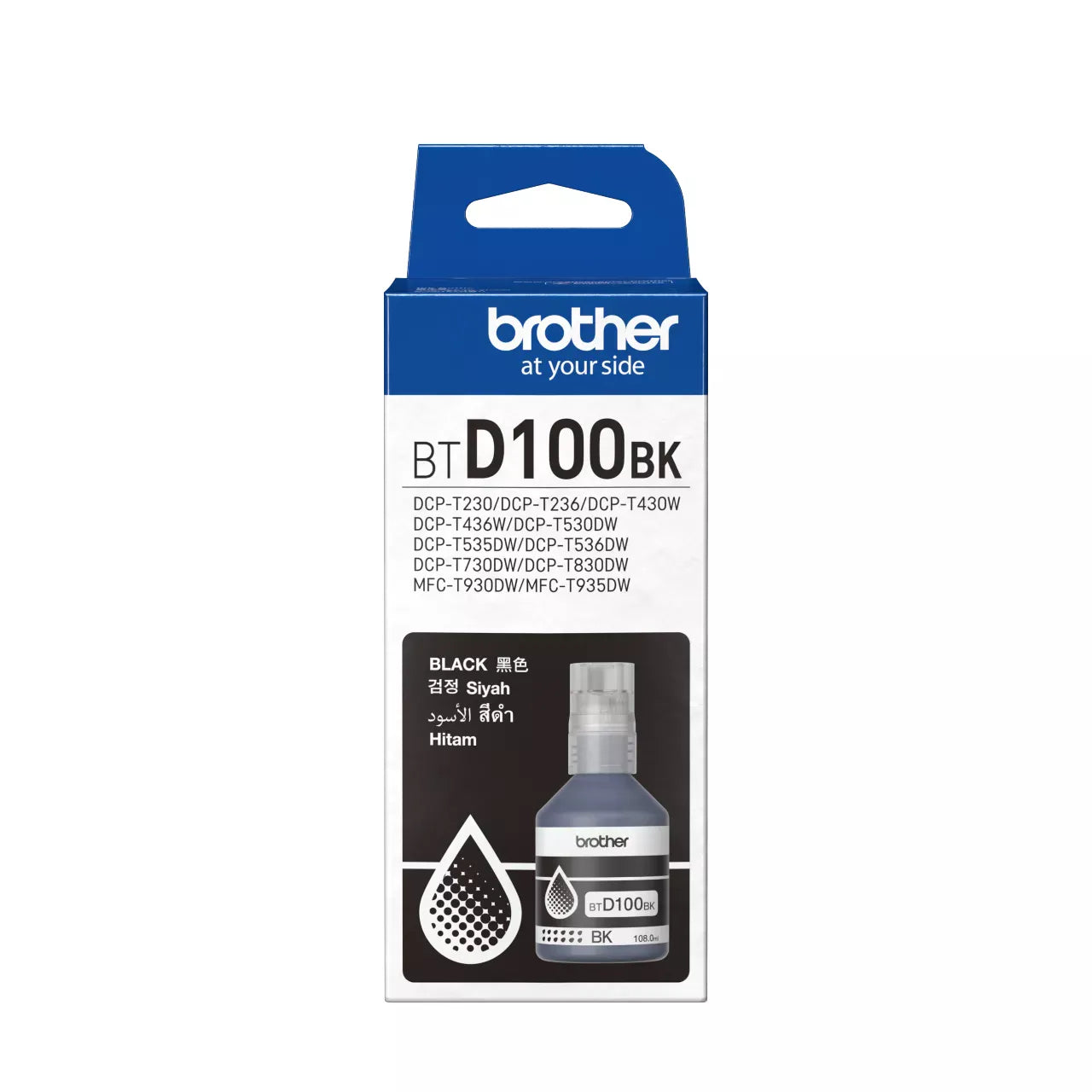 Brother Black Ink for DCP-T230; DCP-T430W; DCP-T530DW; DCP-T536DW; DCP-T730DW; DCP-T830DW; MFC-T930DW 7500 PGS