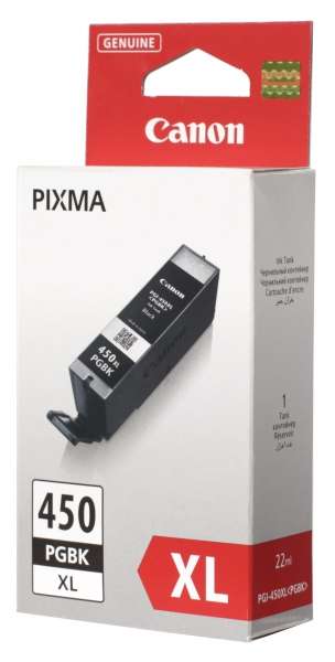 Canon PG450 High Yield Black Ink Cartridge