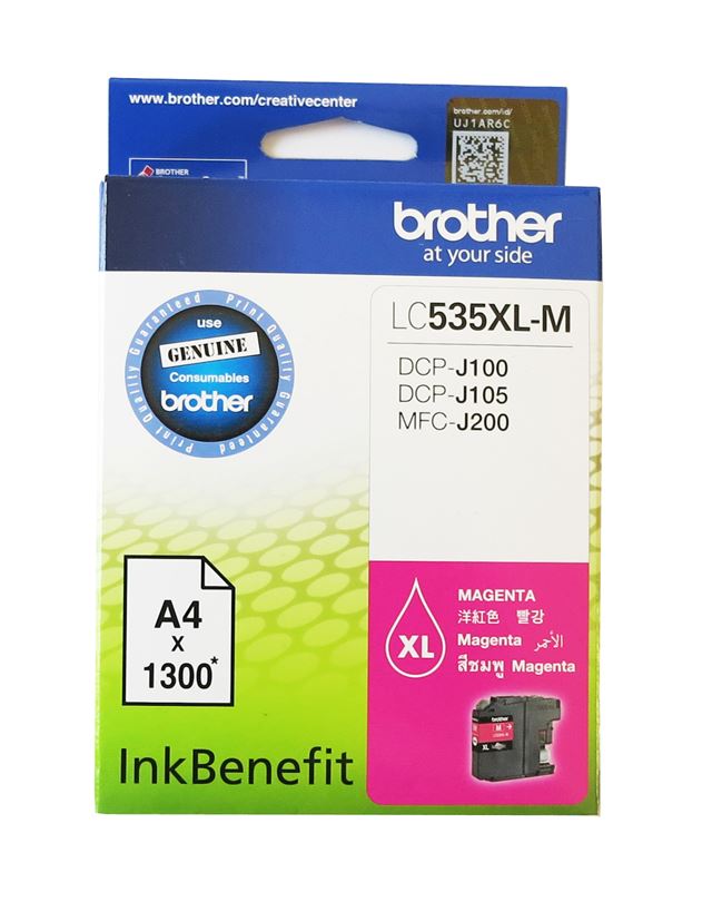 BROTHER DCPJ105 MFCJ200 HIGH YIELD MAGENTA INK CATRIDGE | Brother Ink Cartridges Genuine