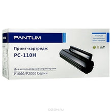 Pantum P2000 Laser Toner High Capacity | Pantum Toner