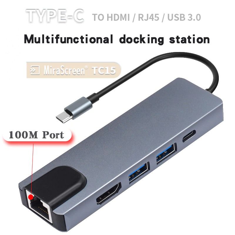 HUB TYPE-C 5 IN 1 (100MB) | Computer Cables and Extensions